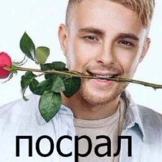 🫶 emoji Егорик Telegram sticker 20 of 26
