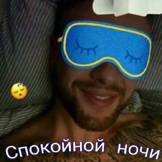 🌙 emoji Егорик Telegram sticker 15 of 26