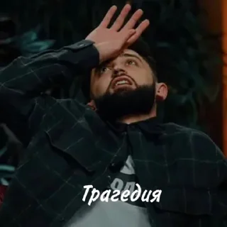 Sticker from Для выражения эмоций