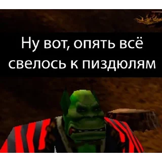 Sticker from Груженные смыслом картинки