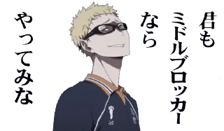 😌 emoji Волейбол @duishenov_talgat Telegram sticker 9 of 72