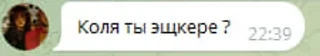 Sticker from Спкембридж