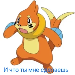 😾 emoji Покемоны Telegram sticker 24 of 37