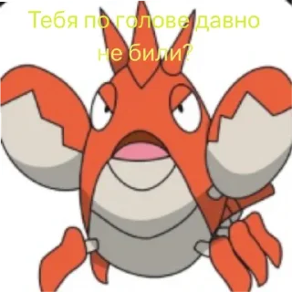 😡 emoji Покемоны Telegram sticker 15 of 30