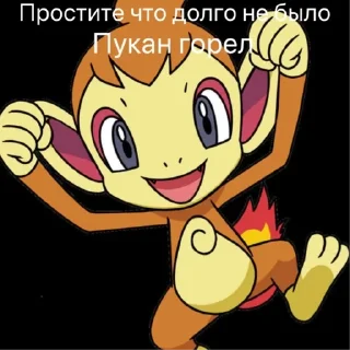 🙀 emoji Покемоны Telegram sticker 10 of 30