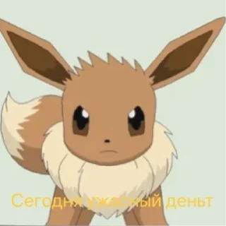😾 emoji Покемоны Telegram sticker 21 of 37