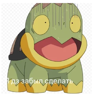 🙀 emoji Покемоны Telegram sticker 8 of 37