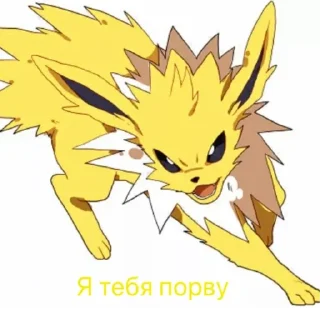 😡 emoji Покемоны Telegram sticker 12 of 37