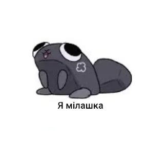 🥰 emoji Підбірка Каналу Vee і Astro Telegram sticker 16 of 55