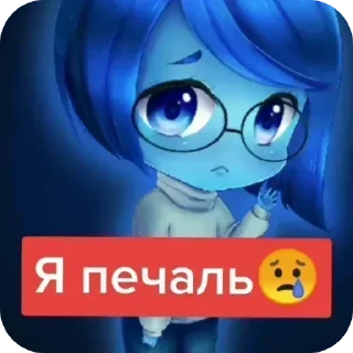 😭 emoji Я печаль😢 @BazirNews Telegram sticker 9 of 76