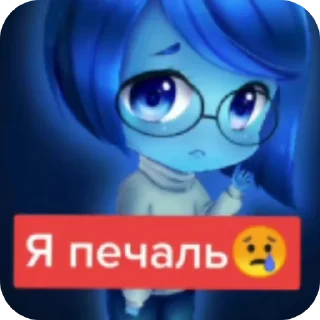 Sticker from Стикеры ➜ @StickersPackRobot