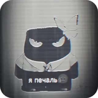 😢 emoji Я печаль 😢 @MoiStikiBot Telegram sticker 14 of 19