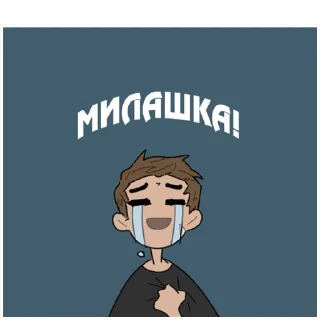 🥺 emoji Кладбище школьных автобусов Telegram sticker 5 of 114