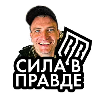 👊 emoji МЕДИАФУТБОЛ Telegram sticker 21 of 35