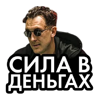 💰 emoji МЕДИАФУТБОЛ Telegram sticker 20 of 35