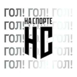 ⚽️ emoji МЕДИАФУТБОЛ Telegram sticker 11 of 35