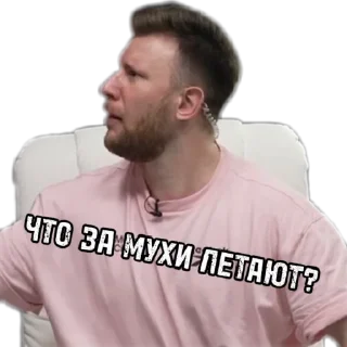 🪰 emoji Медиафутбол (@mustachehaha) Telegram sticker 20 of 41