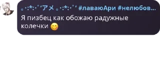 😋 emoji флуд наркоманов ➡️ @EmojiRuBot Telegram sticker 24 of 35