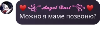 Sticker from флуд наркоманов ➡️ @EmojiRuBot