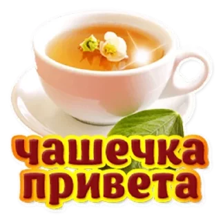 👋 emoji ПОТОЛОКБАТИ ЛУЧШАЯ ГРУППА Telegram sticker 24 of 120