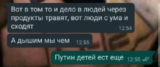 🌟 emoji ПОТОЛОКБАТИ ЛУЧШАЯ ГРУППА Telegram sticker 20 of 120