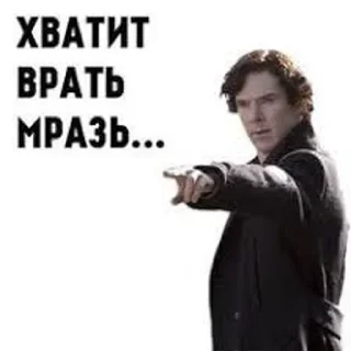 Sticker from Павапеве гемабоди мемсы