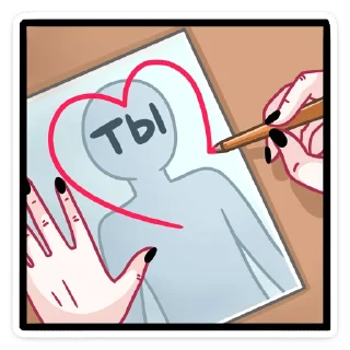 ❤️ emoji Марла @Nyasticks Telegram sticker 11 of 49
