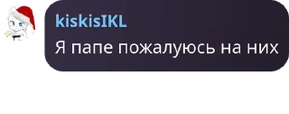 🙄 emoji Няшки Пуро Семпика❤️ Telegram sticker 18 of 120