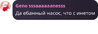 🤬 emoji Няшки Пуро Семпика❤️ Telegram sticker 9 of 120