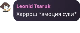 💪 emoji Няшки Пуро Семпика 2 Telegram sticker 19 of 63