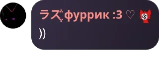 😏 emoji Няшки Пуро Семпика 2 Telegram sticker 12 of 63