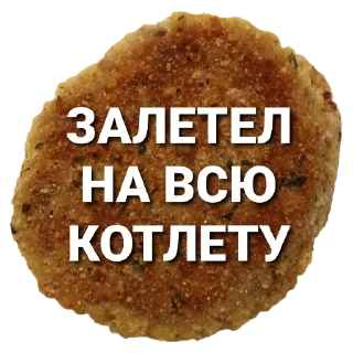 🍗 emoji Narnia Telegram sticker 11 of 39
