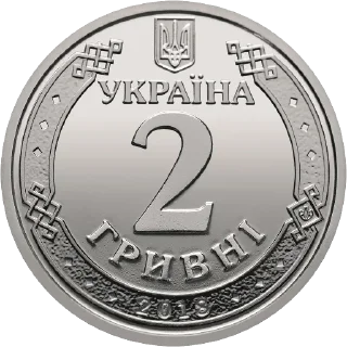 Sticker from Велика гривня