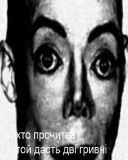 😳 emoji Велика гривня Telegram sticker 18 of 55