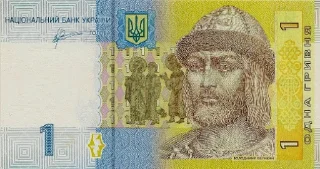 💵 emoji Велика гривня Telegram sticker 6 of 55