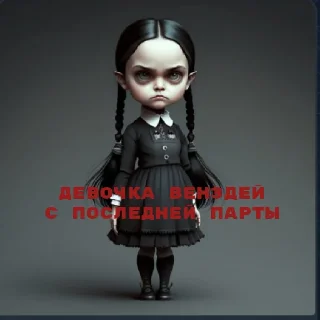 💀 emoji гача,в ананас 🍍 Telegram sticker 8 of 14