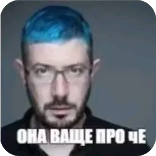🌟 emoji похуисты Telegram sticker 10 of 78