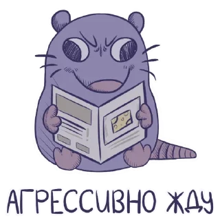 🫤 emoji Кирпич @jest_yezt Telegram sticker 20 of 26