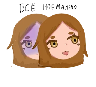 Sticker from Страшно интересно🍫