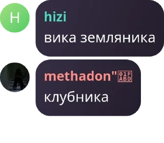🧛‍♀️ emoji бббб Telegram sticker 8 of 120
