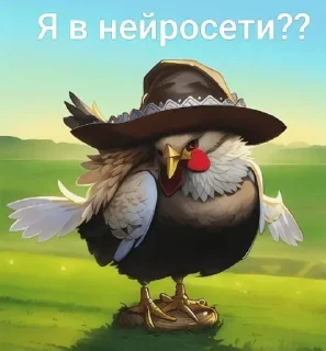 ❓ emoji POMIDOR-CHICK STICKERS Telegram sticker 12 of 14