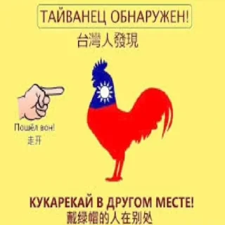 🐓 emoji Миска Китая Telegram sticker 7 of 13
