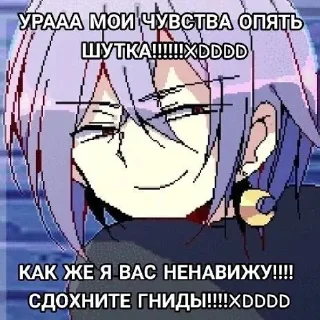 ☺️ emoji -япидорас Telegram sticker 6 of 24