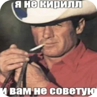 🎩 emoji Гениальный пак от @XaTa_3aKoHa Telegram sticker 11 of 120