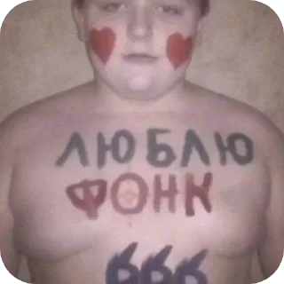🥰 emoji Гениальный пак от @XaTa_3aKoHa Telegram sticker 6 of 120