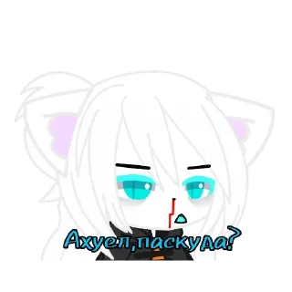 😠 emoji Девчата Telegram sticker 5 of 30