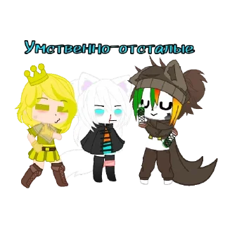 Sticker from Девчата