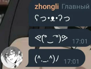 🙁 emoji Спермобаки с погреба дилюка 🤨🫵🏻 Telegram sticker 24 of 50