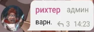 😱 emoji Спермобаки с погреба дилюка 🤨🫵🏻 Telegram sticker 18 of 50