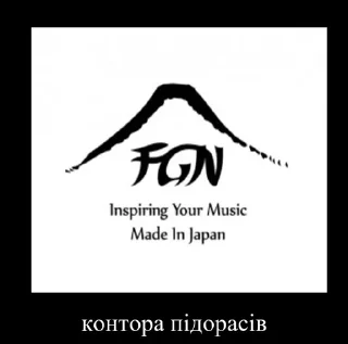 Sticker from Контори підорасів